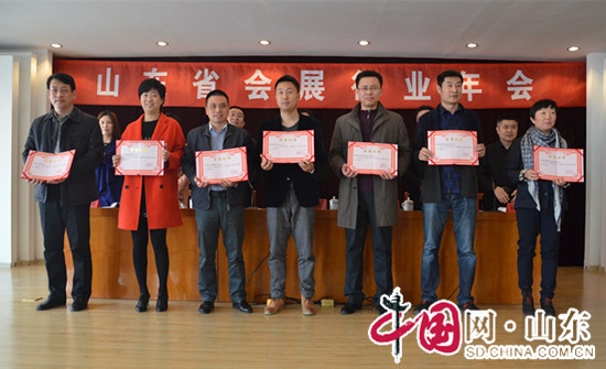 點(diǎn)擊圖片翻到下一頁(yè)>> 山東省會(huì)展行業(yè)年會(huì)舉行 發(fā)布《2015山東省會(huì)展業(yè)發(fā)展報(bào)告》